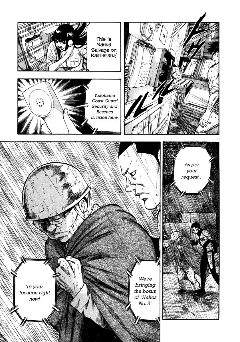 Waga Na wa Umishi Chapter 68 10